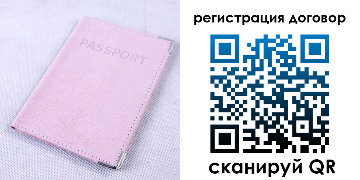 временная регистрация гарантия в Красноуральске