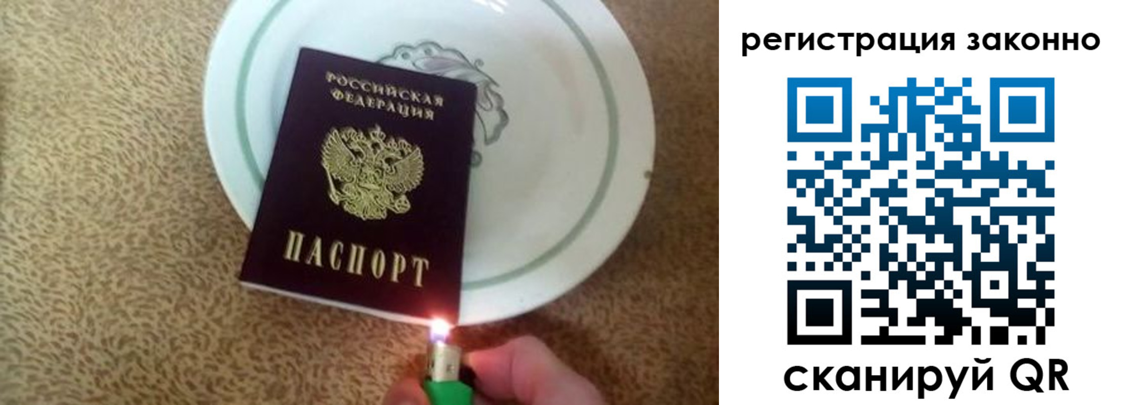 временная регистрация в квартире в Красноуральске