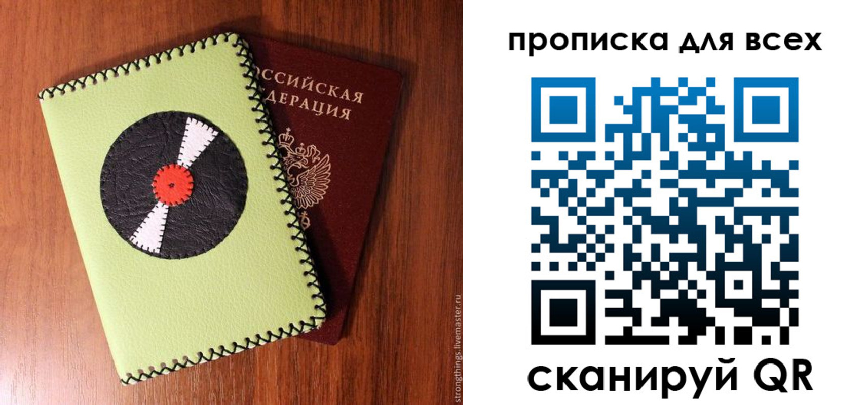 где прописаться в Красноуральске