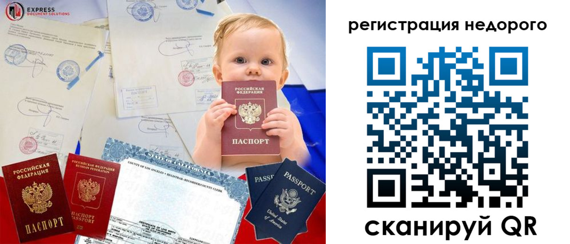 миграционный учет в Красноуральске