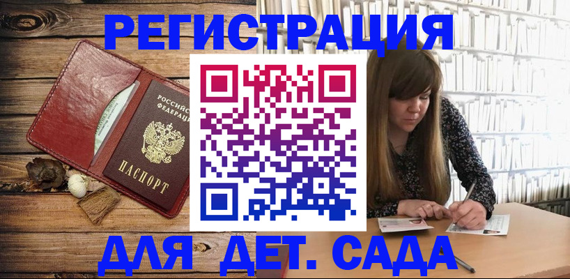 временная регистрация собственник в Красноуральске