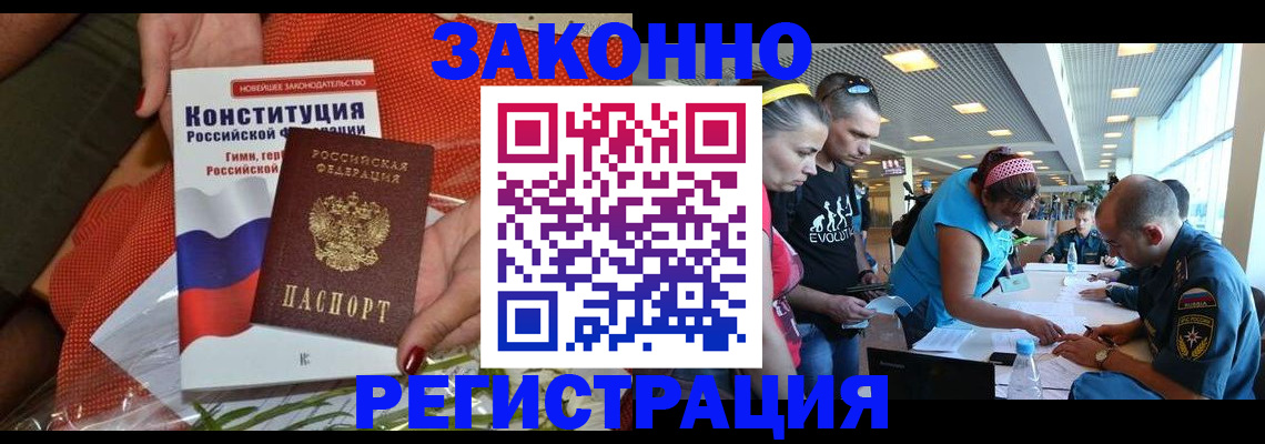 временная регистрация гарантия в Красноуральске